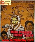 Bin Phere Hum Tere 1979 song download